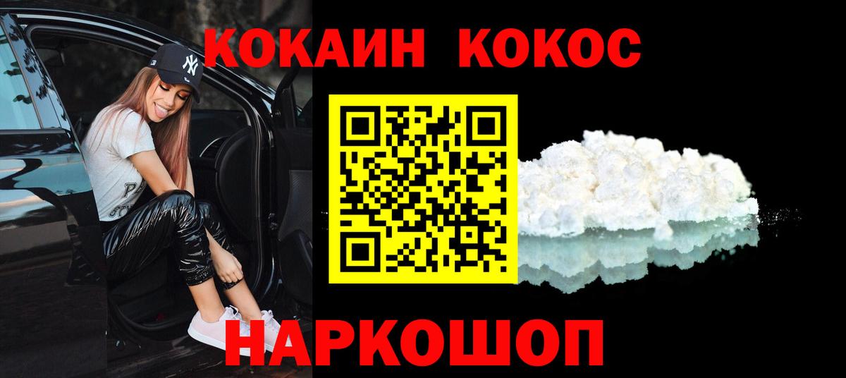 COCAIN VHQ Кизилюрт