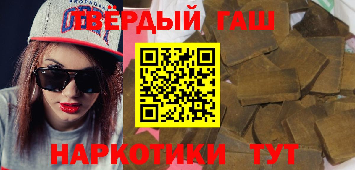ГАШ 40% ТГК Кизилюрт