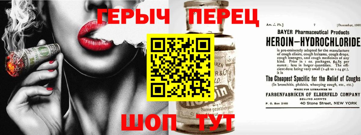 Героин  Героин афганец  Вход с VPN  Кизилюрт 
