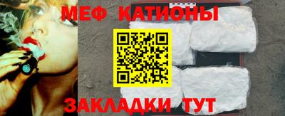 MESCALINE Бийск