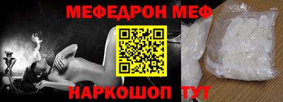 марки nbome Беслан