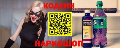 марки nbome Беслан