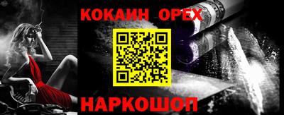 бутик Берёзовский