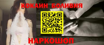 бутик Берёзовский
