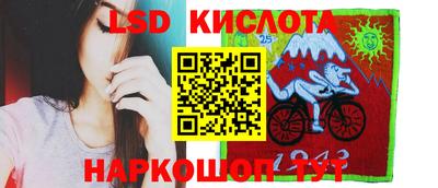 марки nbome Беслан