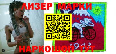 бутик Берёзовский