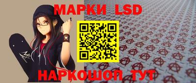 трава Бердск