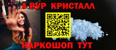MESCALINE Бийск