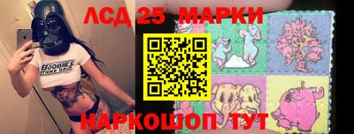 MESCALINE Бийск