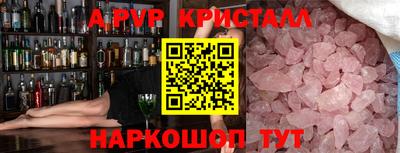 MESCALINE Бийск