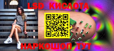 марки nbome Беслан