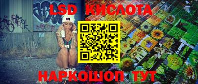 марки nbome Беслан
