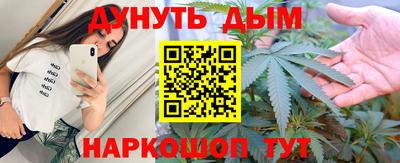 бутик Берёзовский