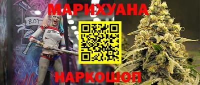 MESCALINE Бийск