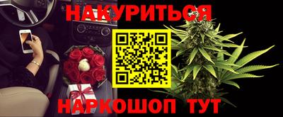бутик Берёзовский