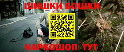 MESCALINE Бийск