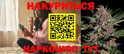 бутик Берёзовский