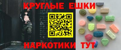 MESCALINE Бийск