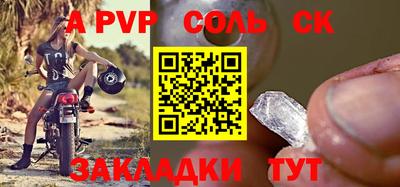 марки nbome Беслан