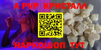 бутик Берёзовский