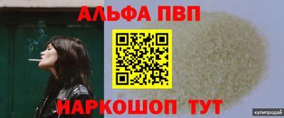 бутик Берёзовский