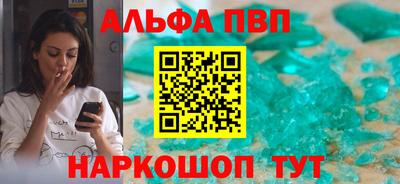 марки nbome Беслан