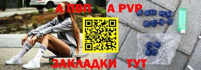 бутик Берёзовский