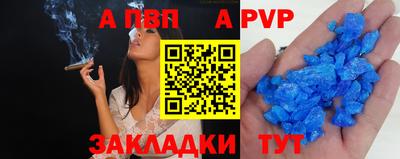 бутик Берёзовский
