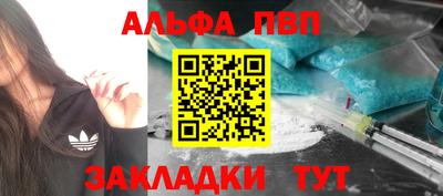 марки nbome Беслан