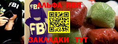 прущая мука Белорецк