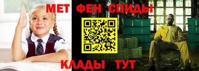 марки nbome Беслан