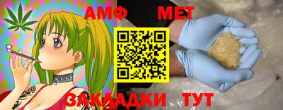 марки nbome Беслан