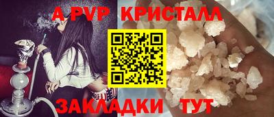 стафф Белореченск