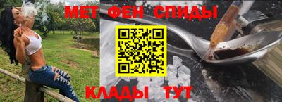 MESCALINE Бийск
