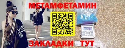 MESCALINE Бийск