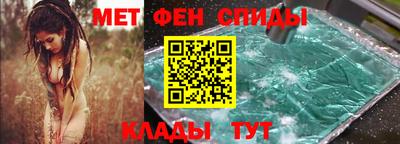 MESCALINE Бийск