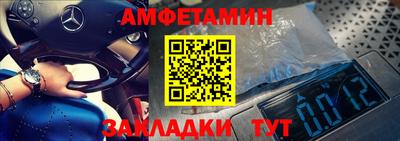 бутик Берёзовский