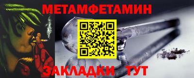 MESCALINE Бийск