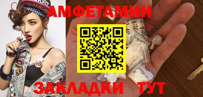 бутик Берёзовский