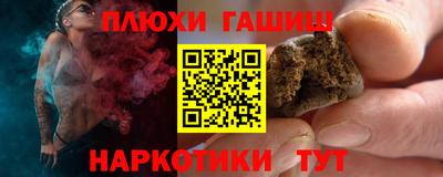 MESCALINE Бийск