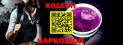 бутик Берёзовский