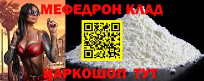 марки nbome Беслан