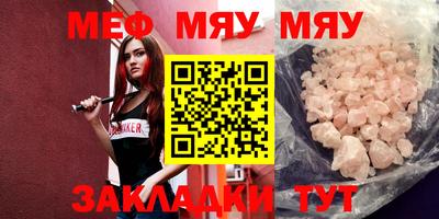 MESCALINE Бийск