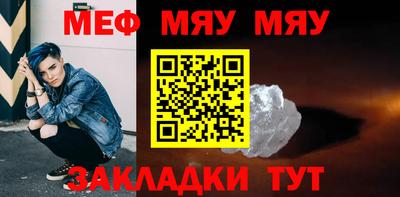 MESCALINE Бийск