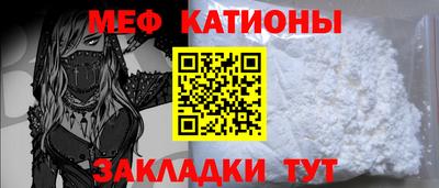 MESCALINE Бийск