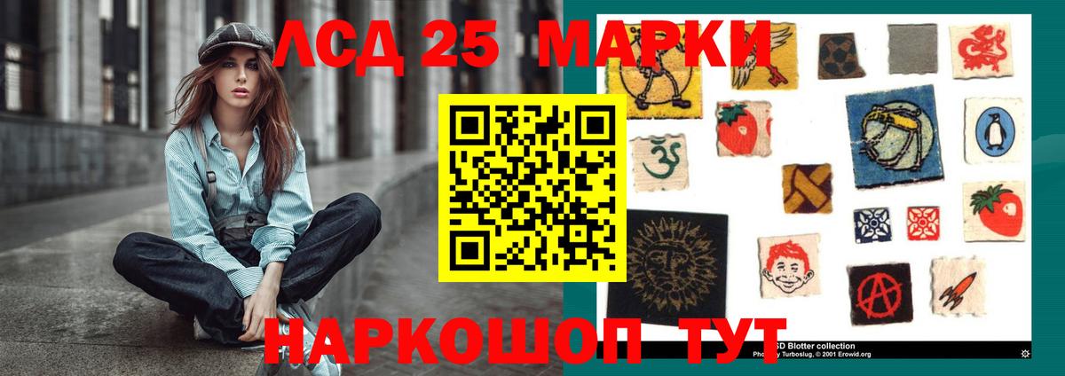 Лсд 25 экстази ecstasy  Вход с VPN  Кизилюрт 