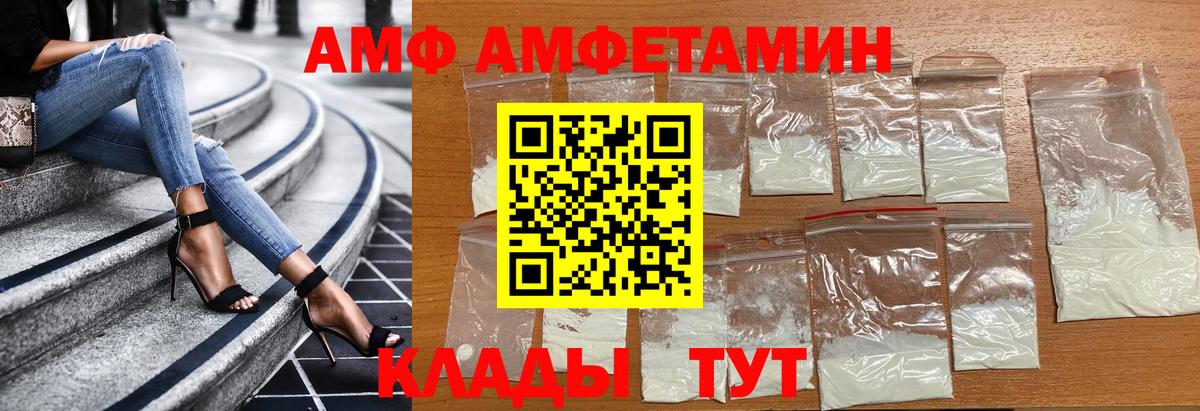 Метамфетамин мет Кизилюрт