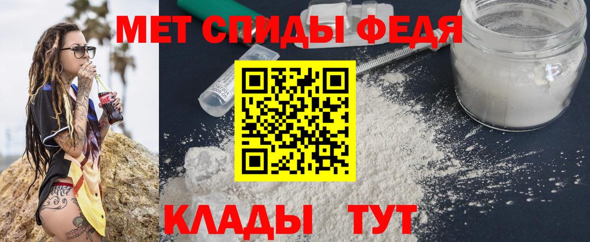 Кизилюрт  Метамфетамин пудра  Вход с VPN 