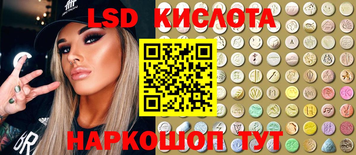 Марки N-bome 1,8мг Кизилюрт