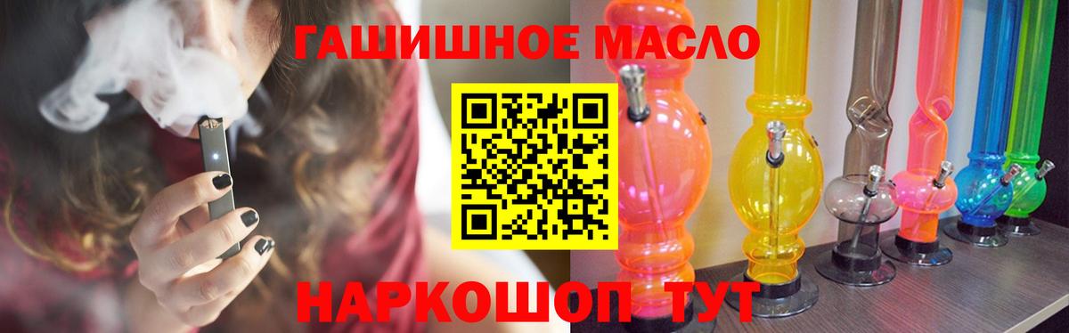 Кизилюрт  ТГК жижа  Вход с VPN 